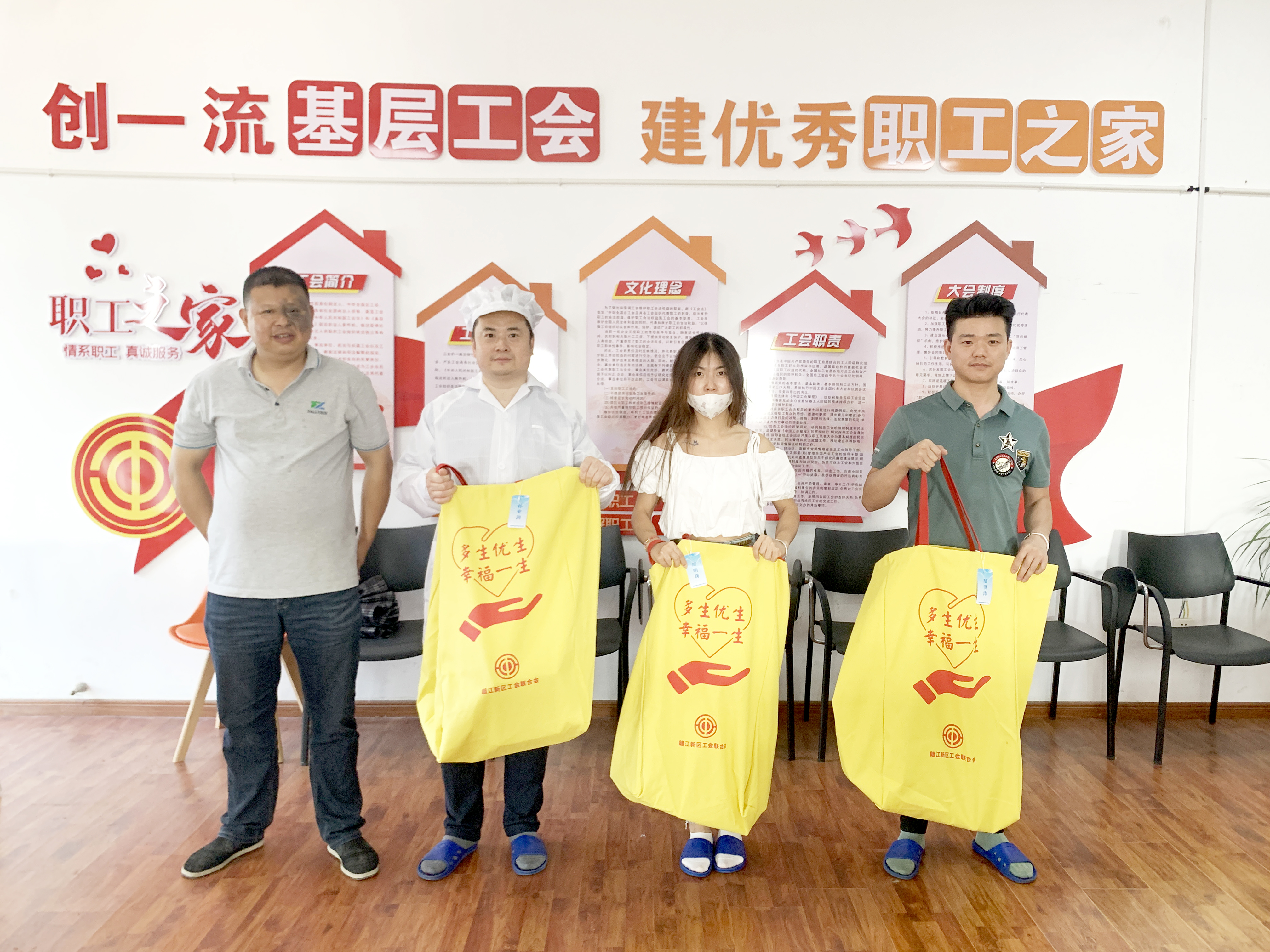 赣江新区工会联合会走进beat365集团开展“慰问二胎家庭”活动