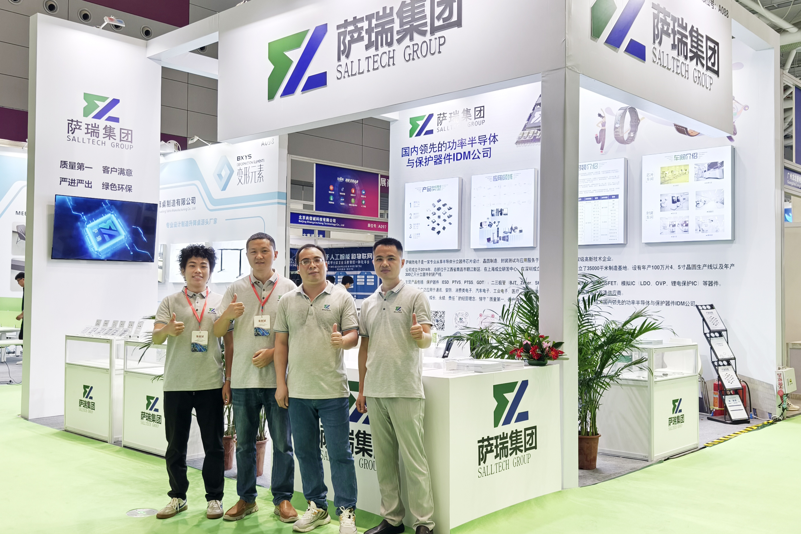 beat365微电子闪耀深圳智能穿戴展会，现场人气火爆！