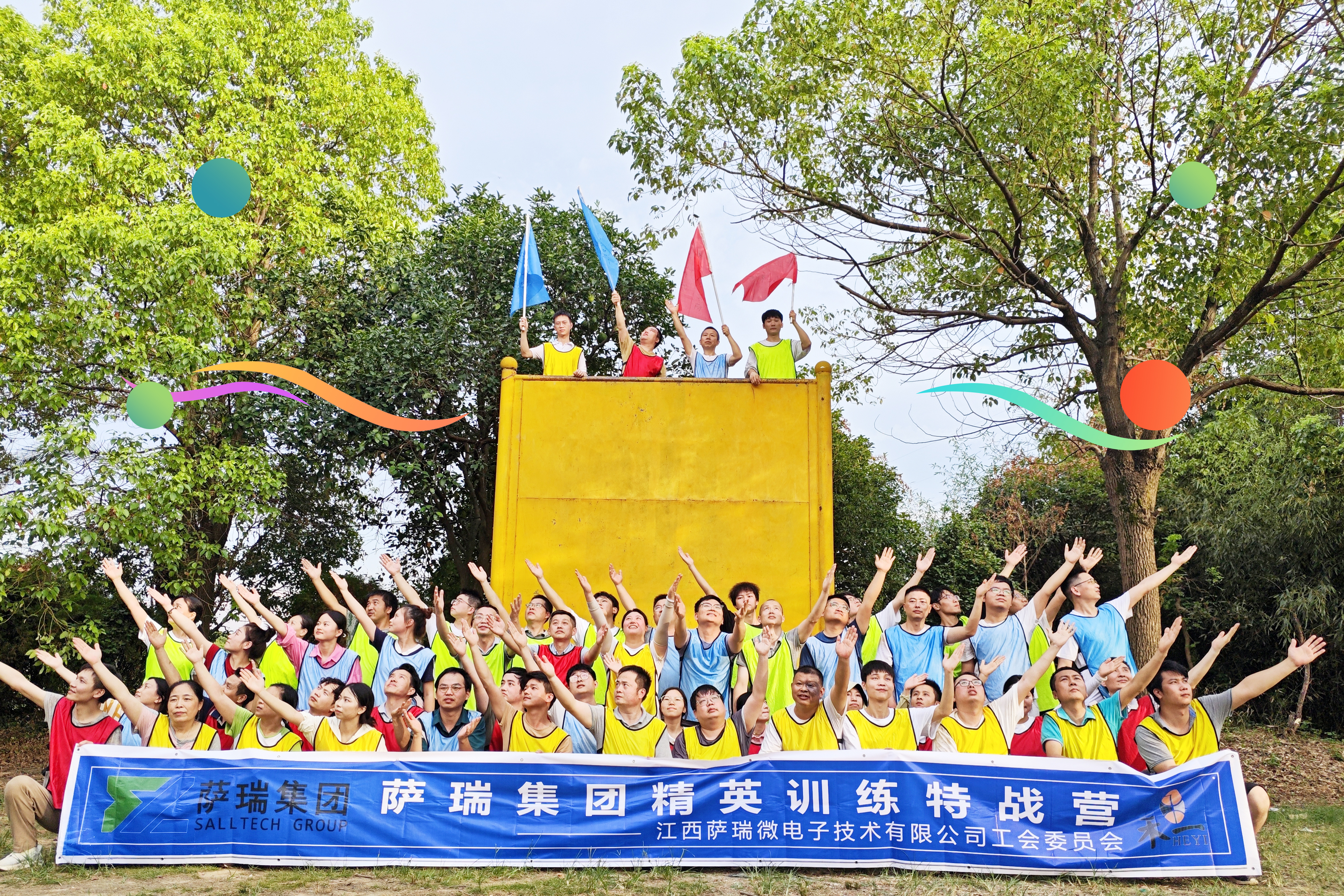 beat365集团精英齐聚，特战营中锤炼无畏之师