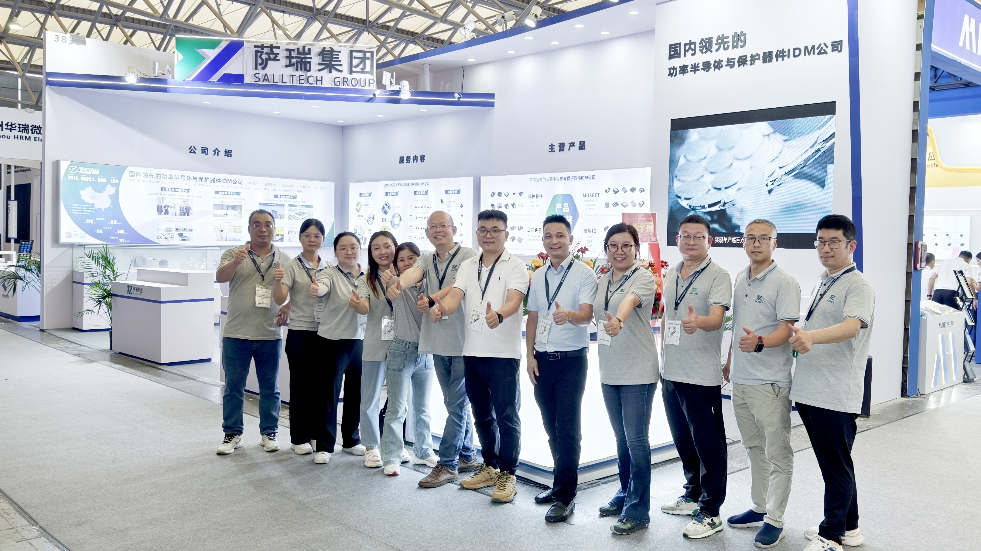 江西beat365微电子闪耀慕尼黑上海电子展，圆满收官！