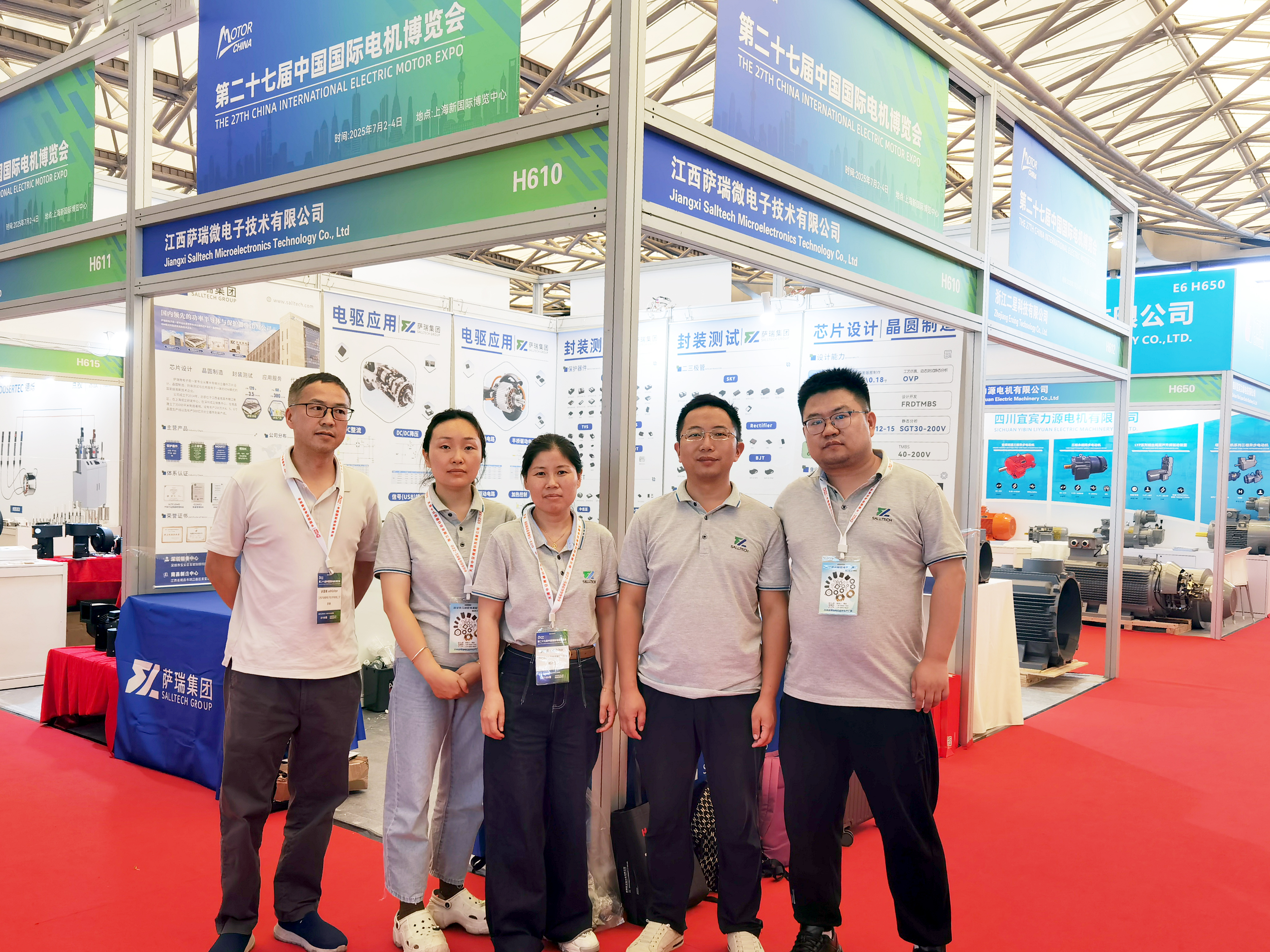 江西beat365微电子第 27 届中国国际电机博览会之行收获满满